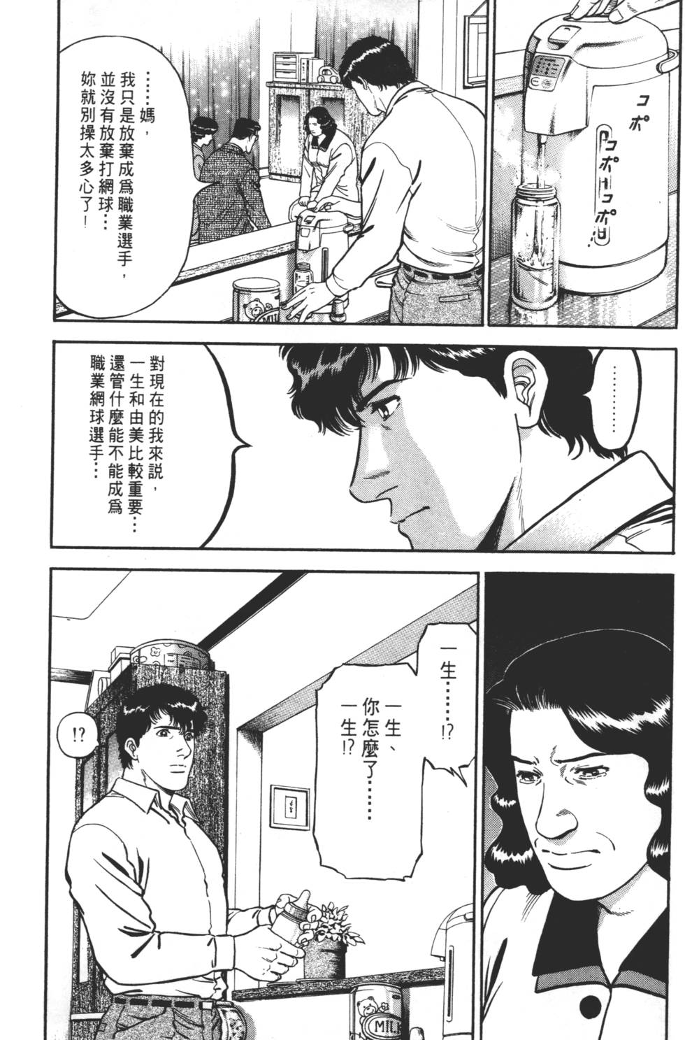 第127页