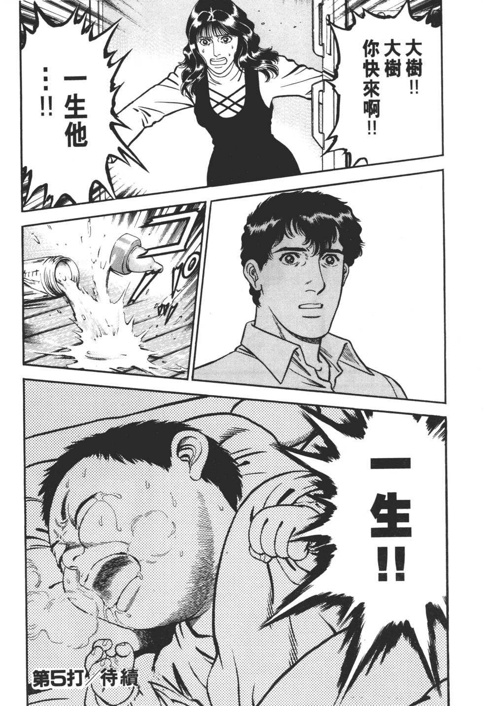 第128页
