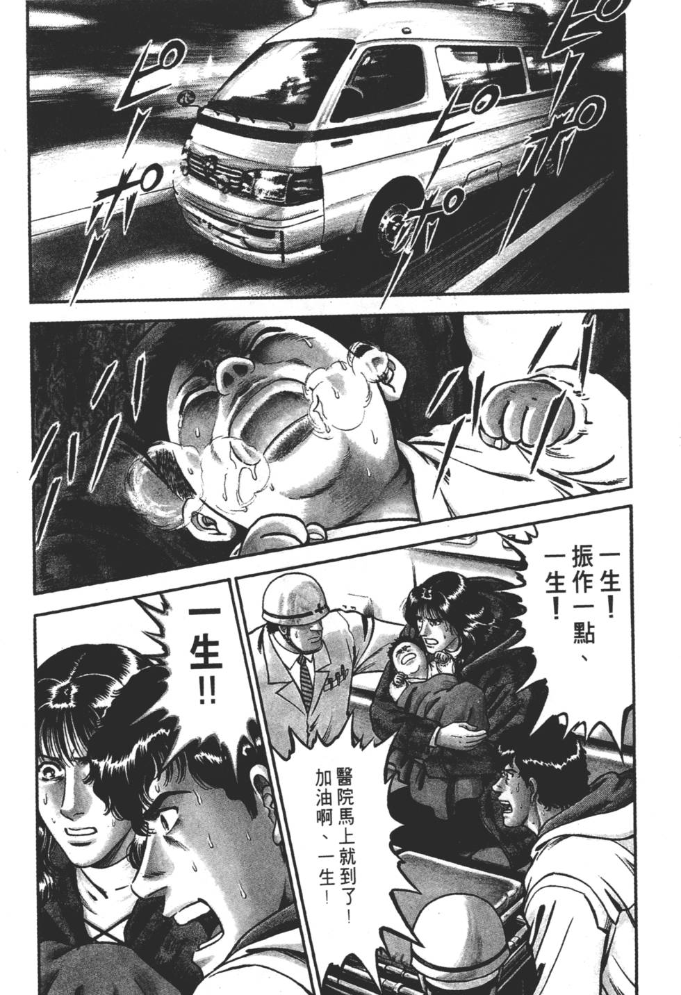 第130页