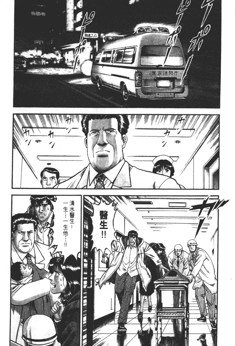 第131页