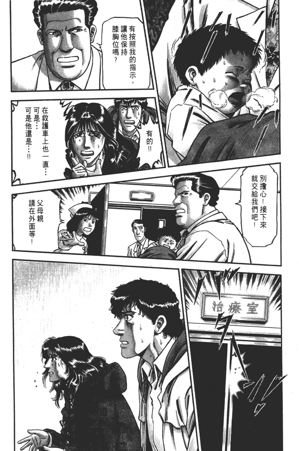 第132页
