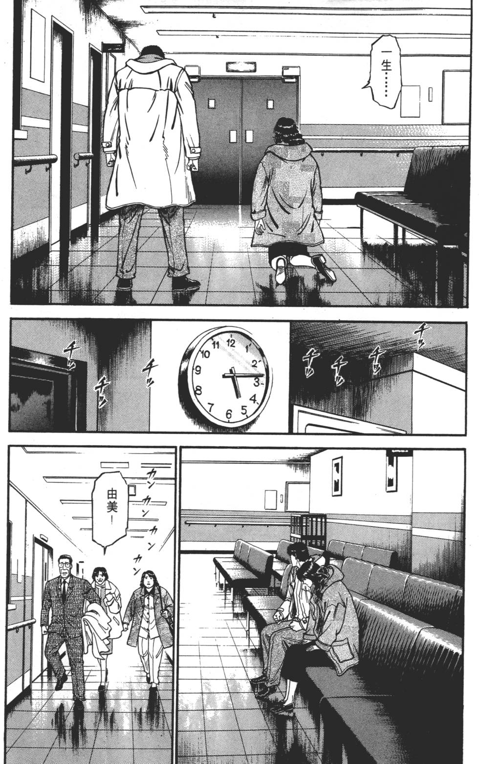 第133页