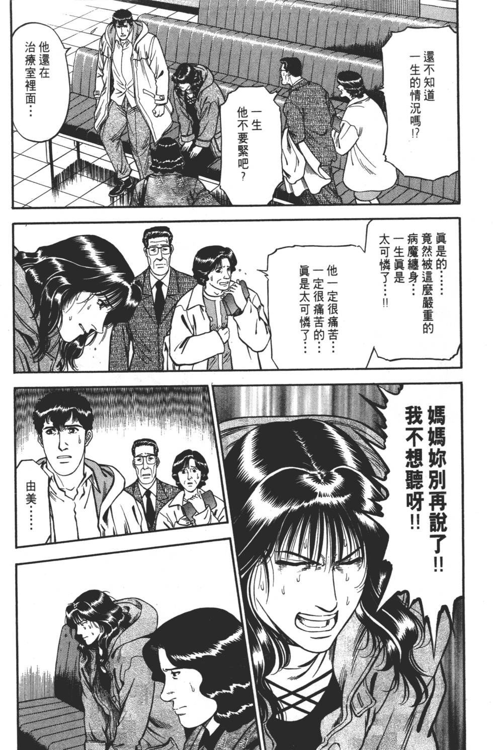 第134页
