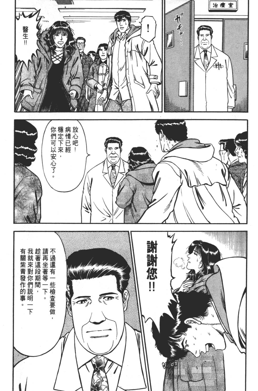 第135页
