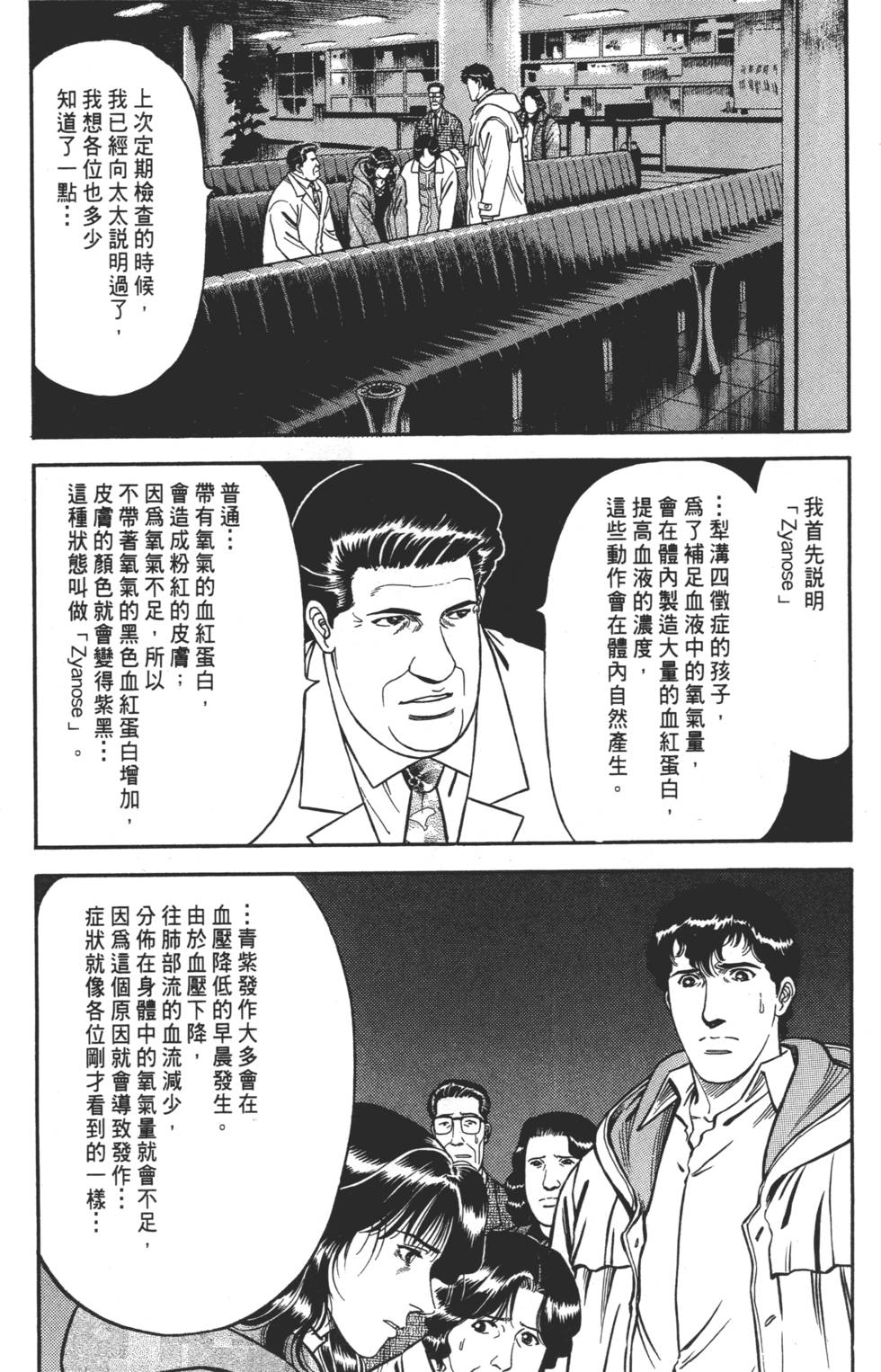 第136页