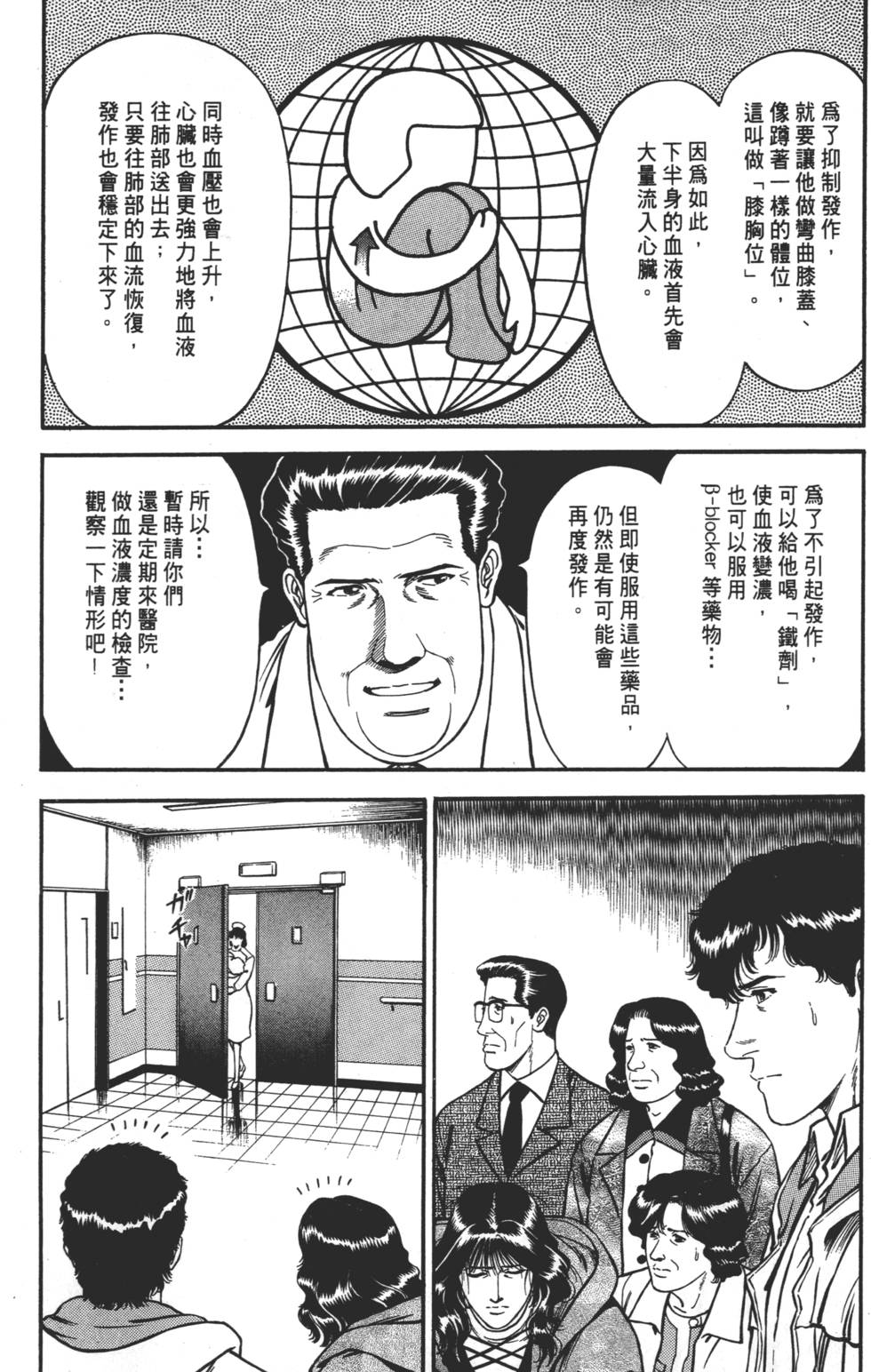 第137页