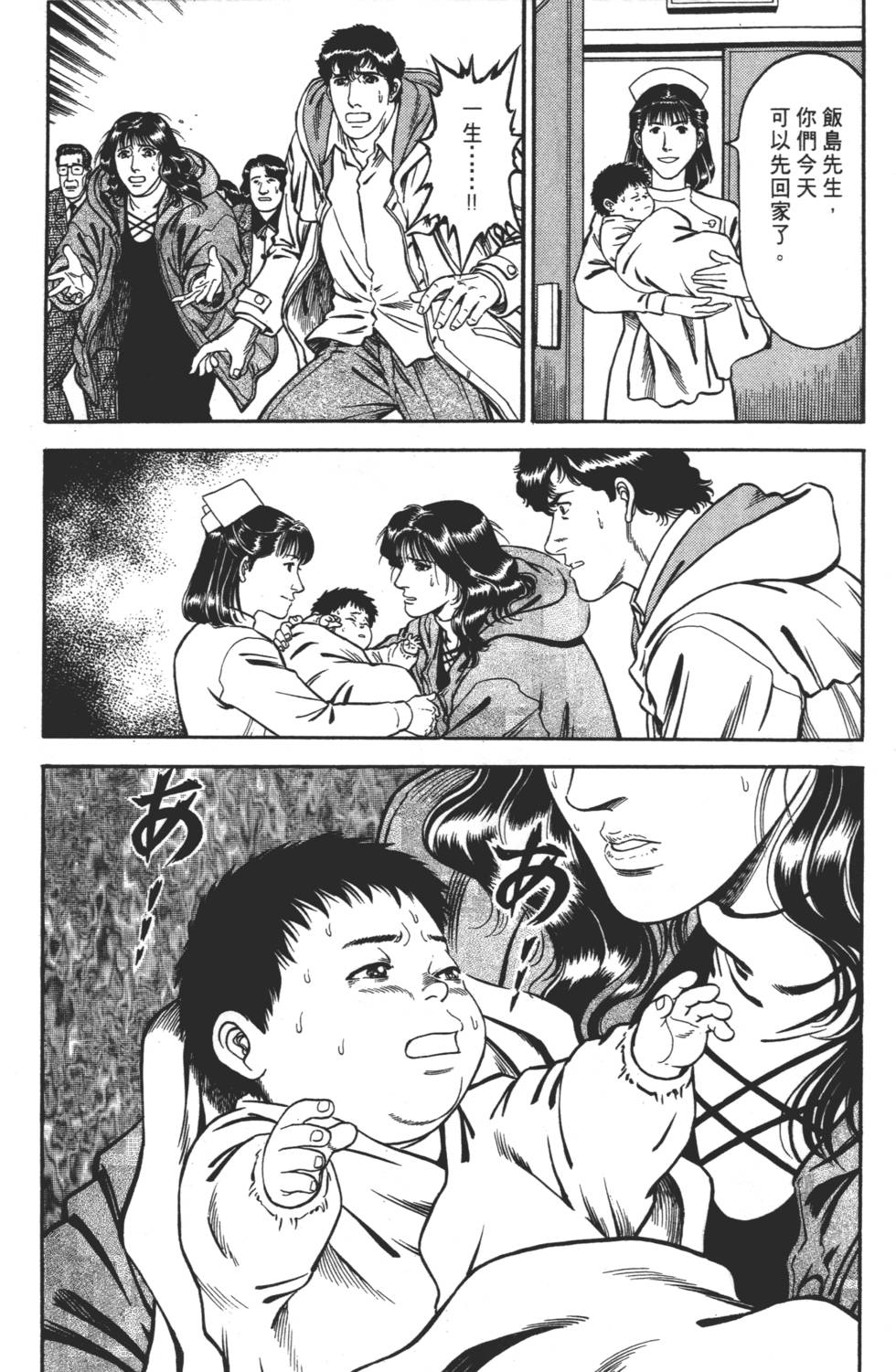 第138页