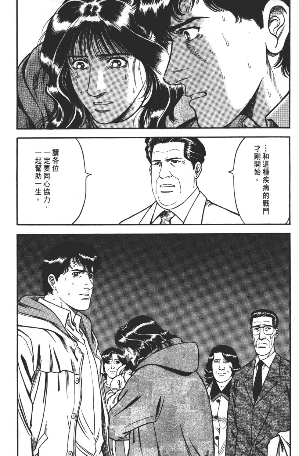 第139页