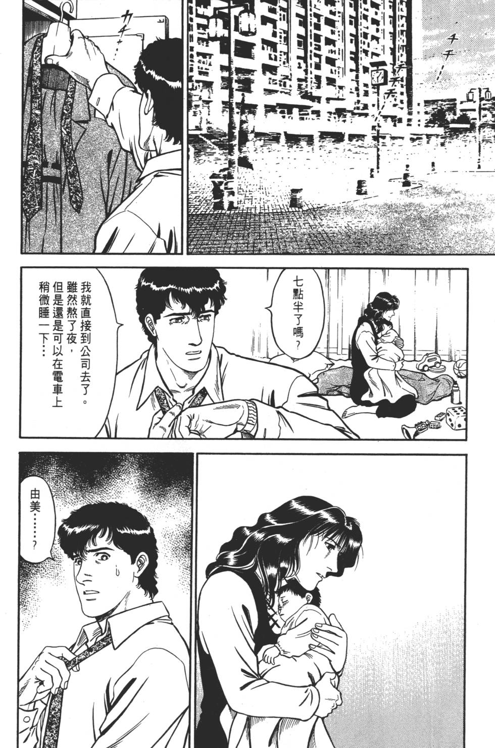 第140页