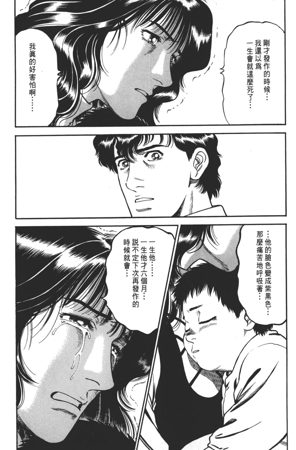 第141页