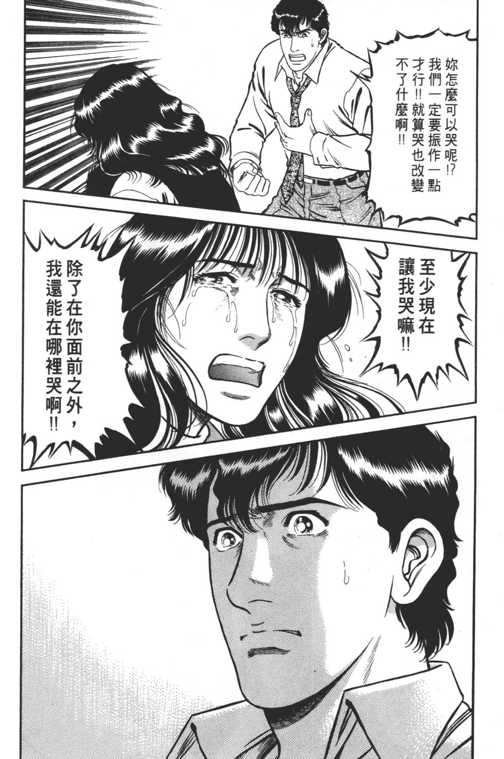 第142页