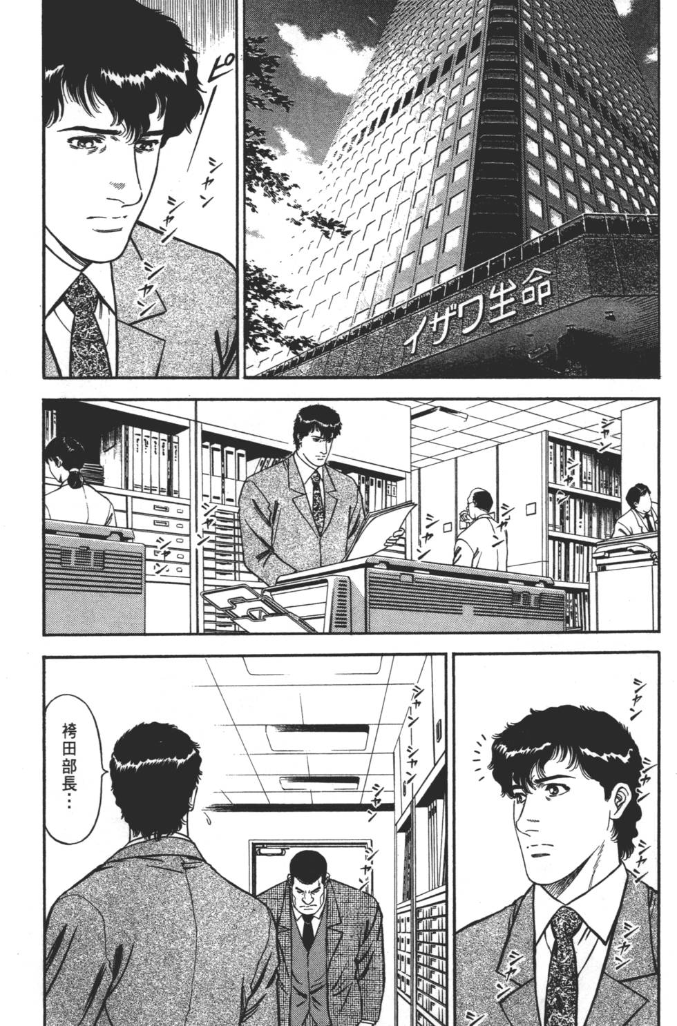 第143页