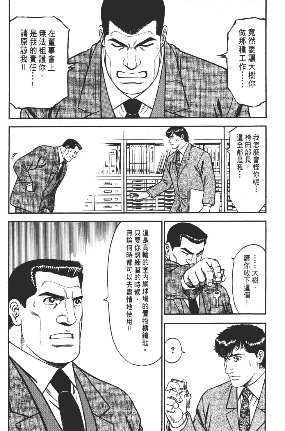 第144页