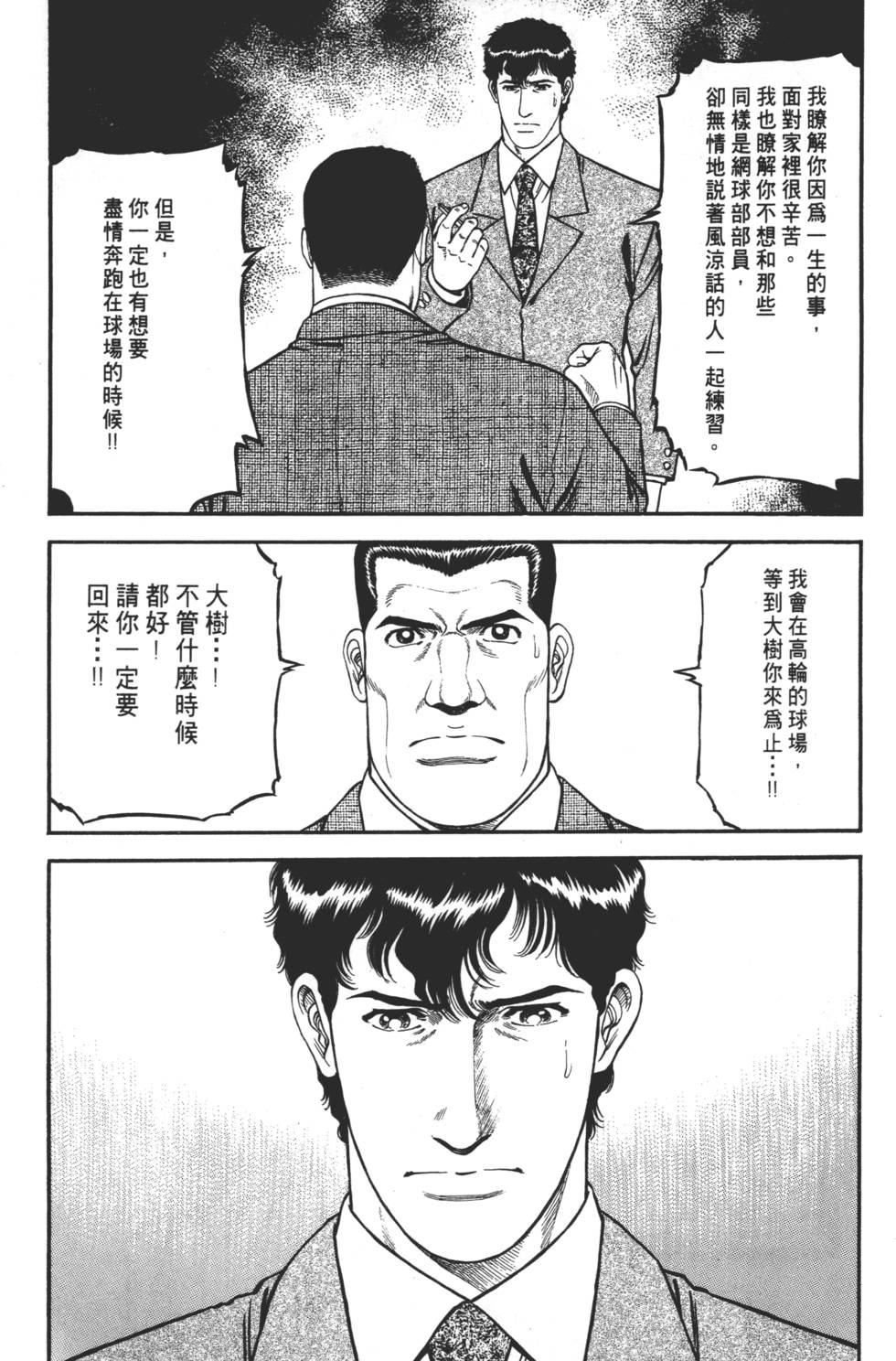 第145页