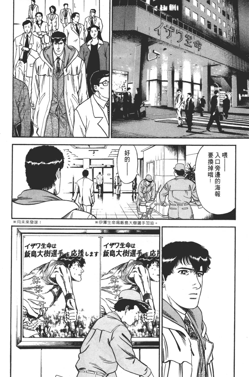 第146页