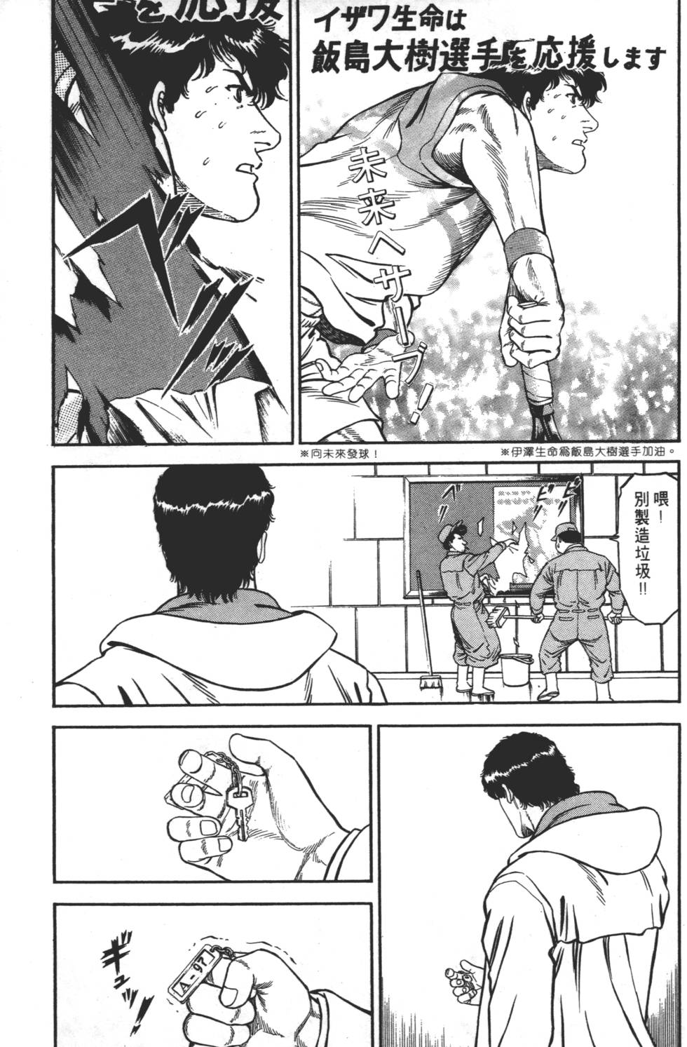 第147页