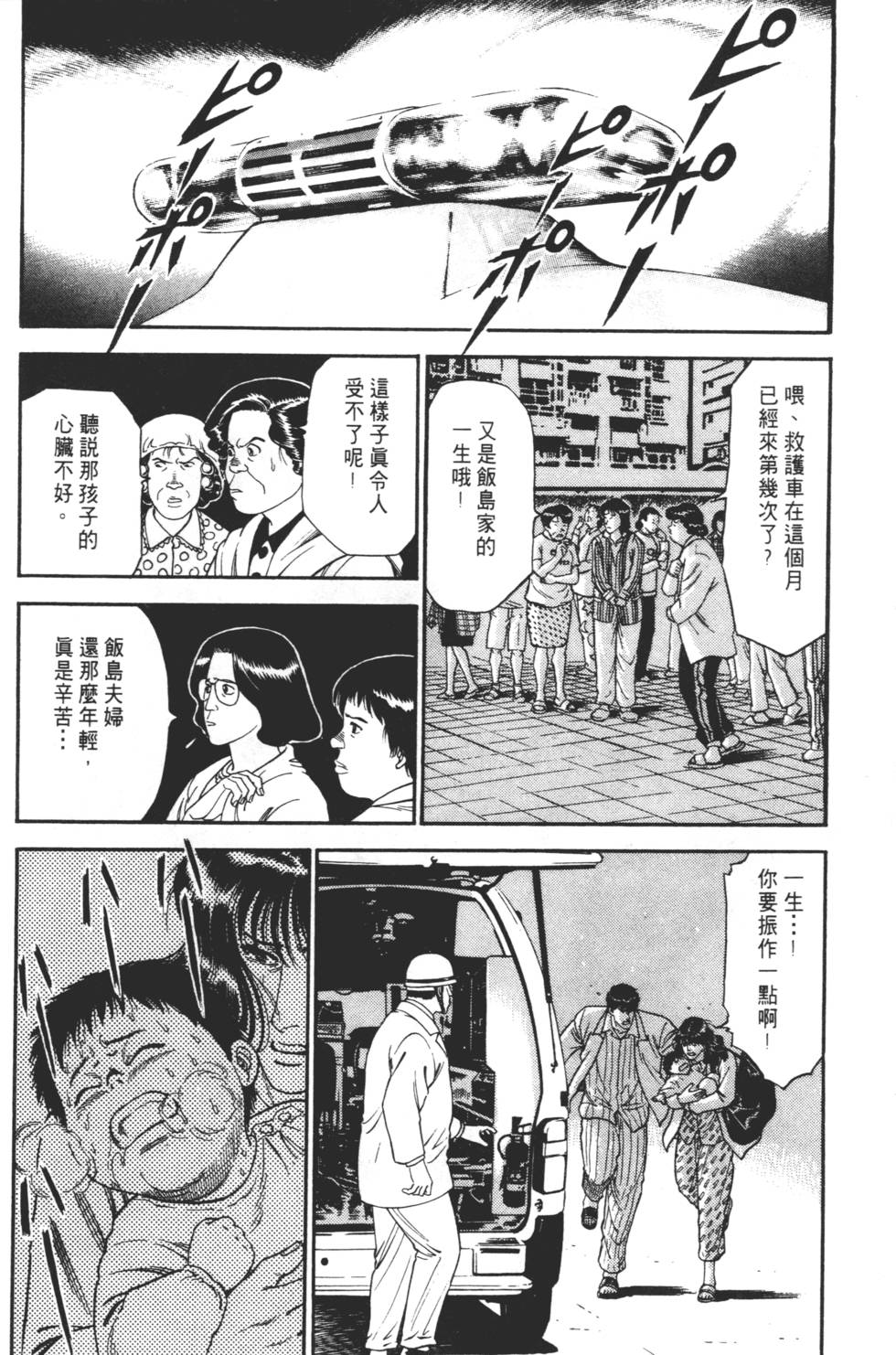 第150页
