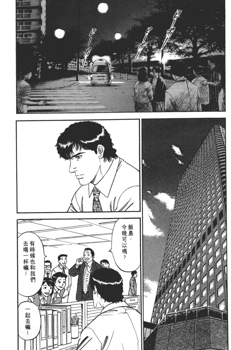 第151页