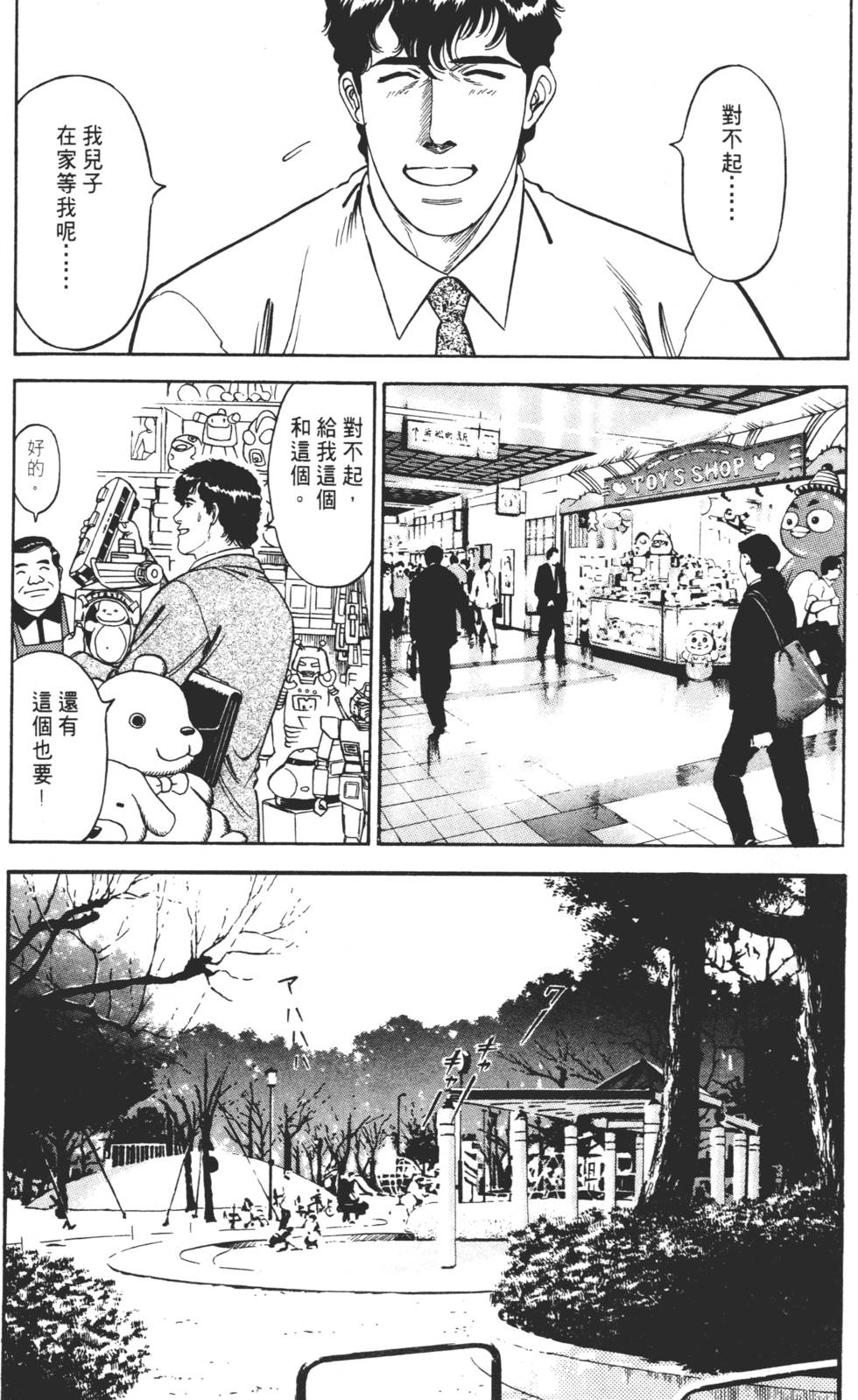 第152页