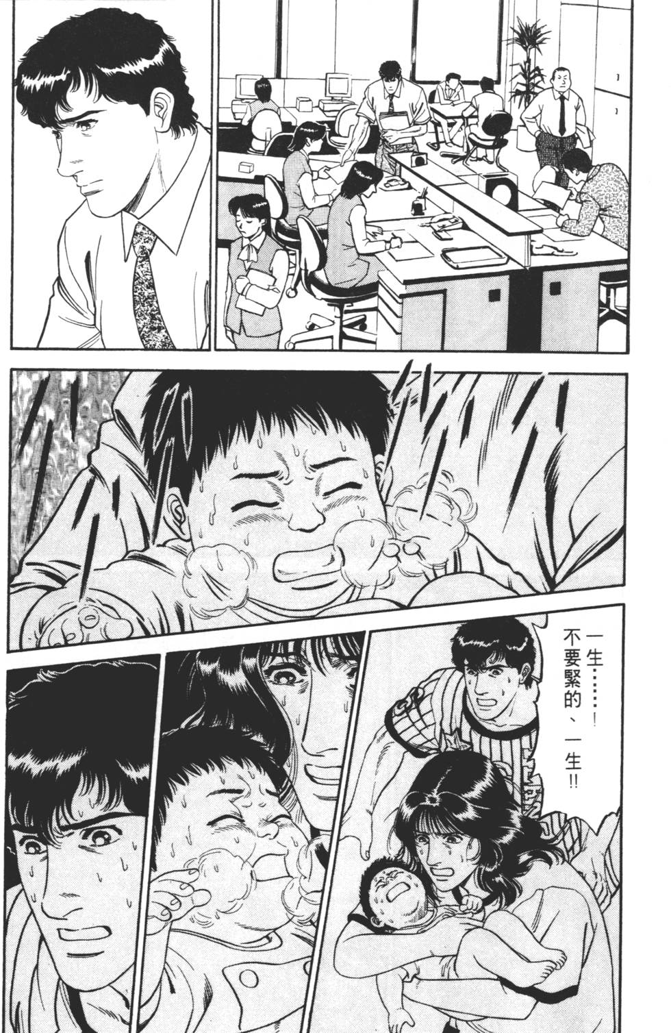 第154页