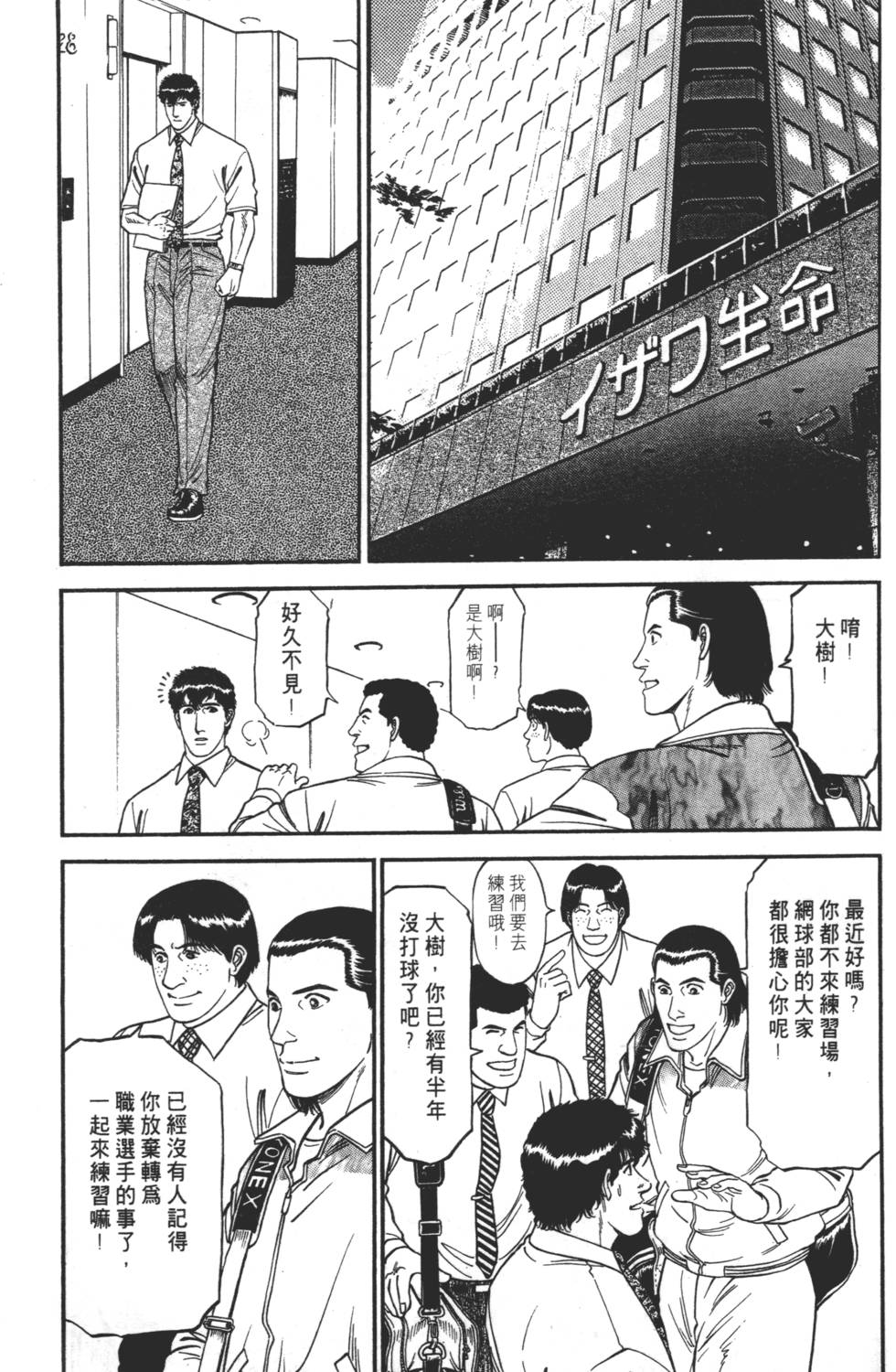 第155页