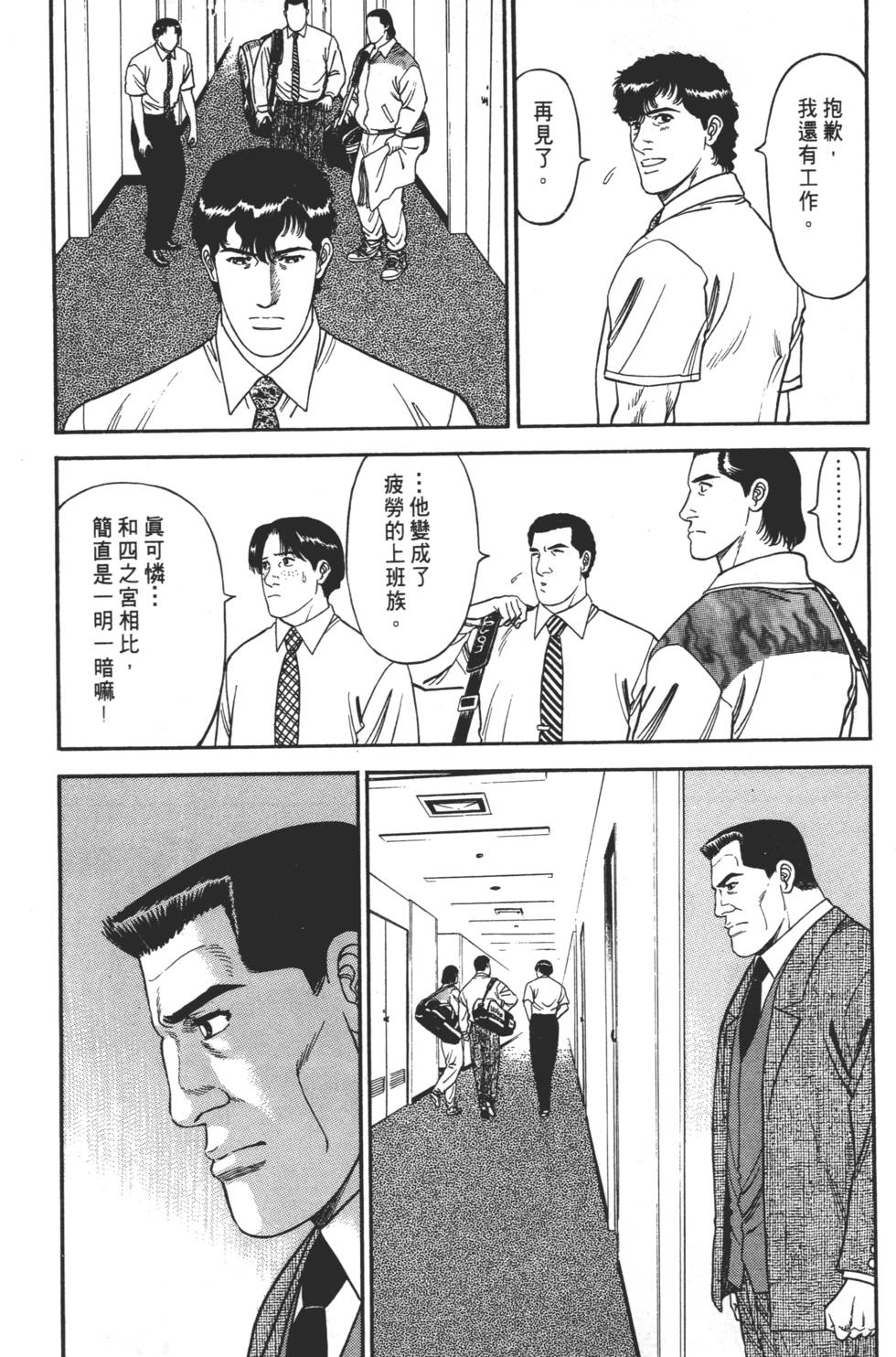第157页