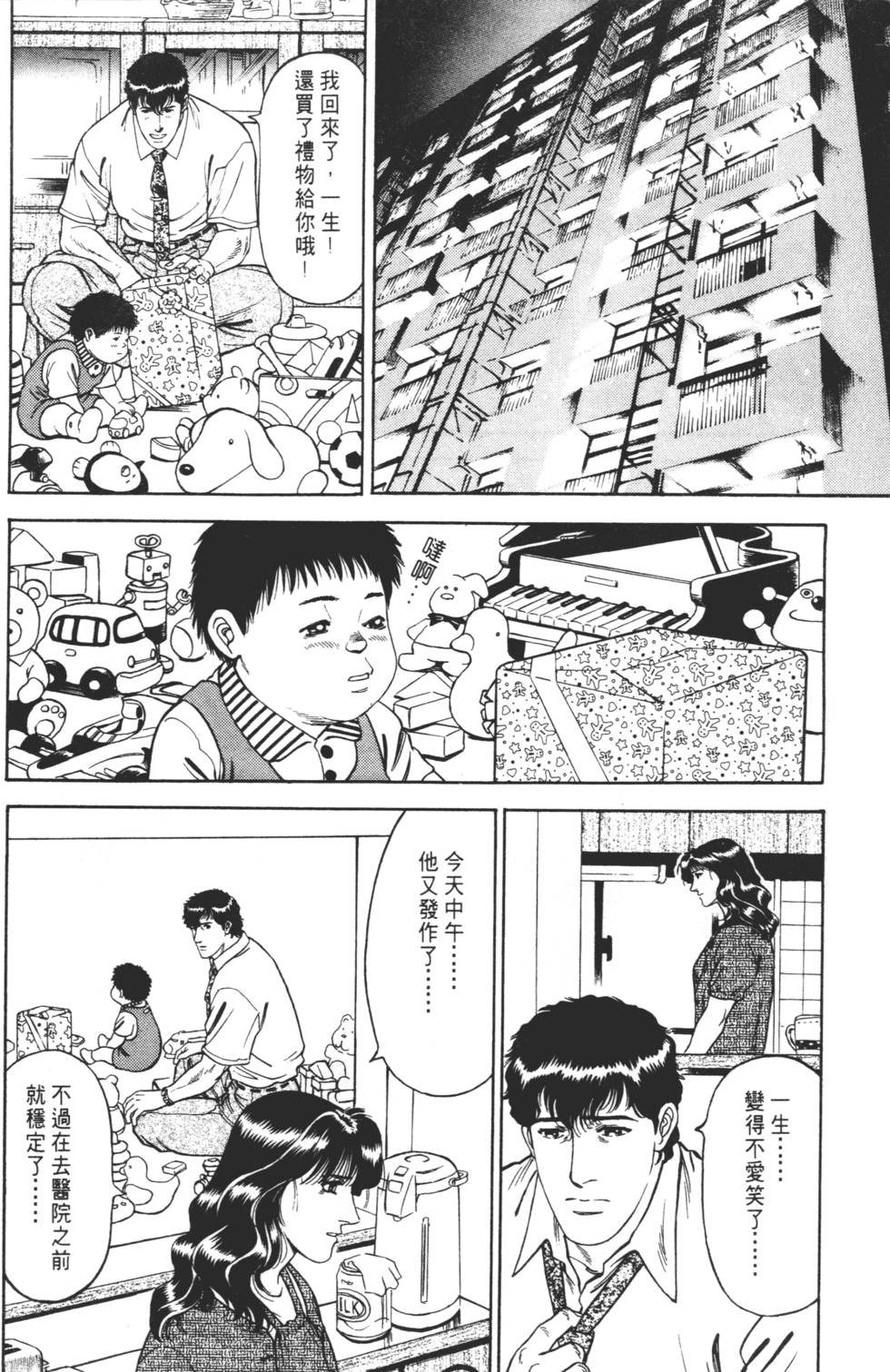 第158页