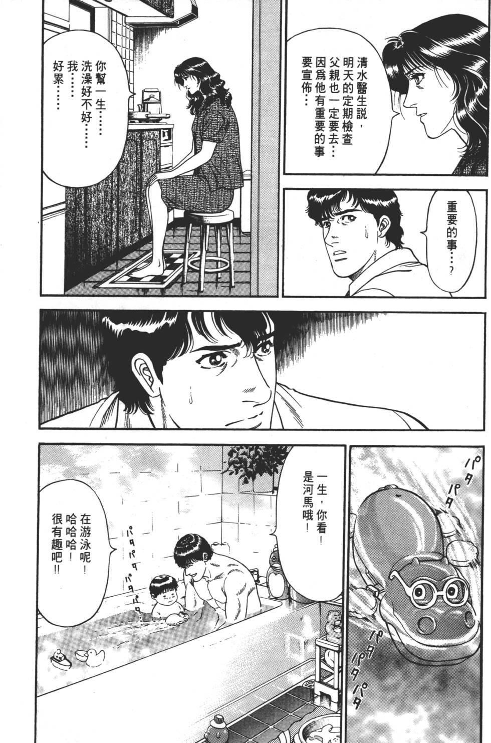 第159页