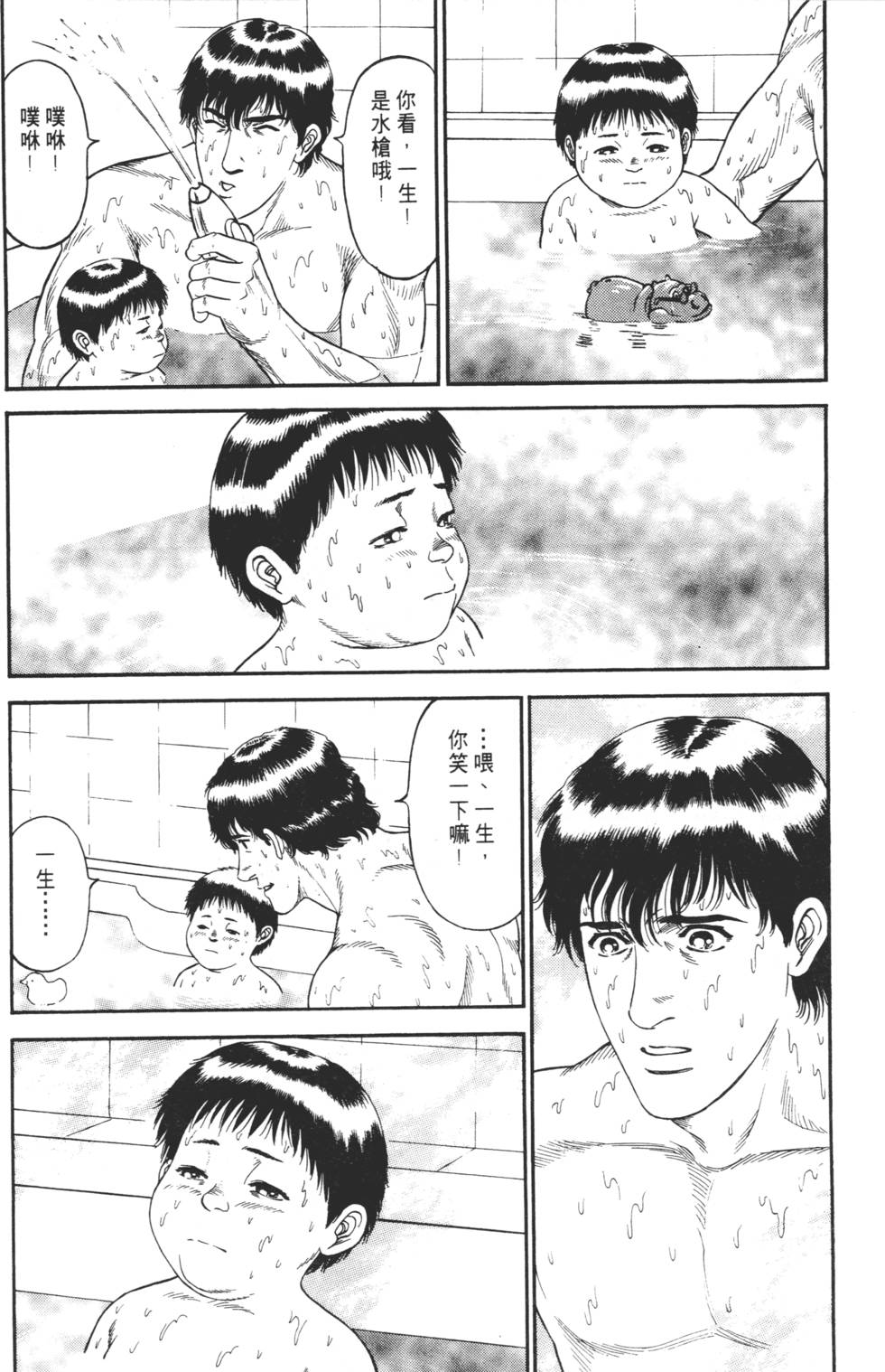 第160页