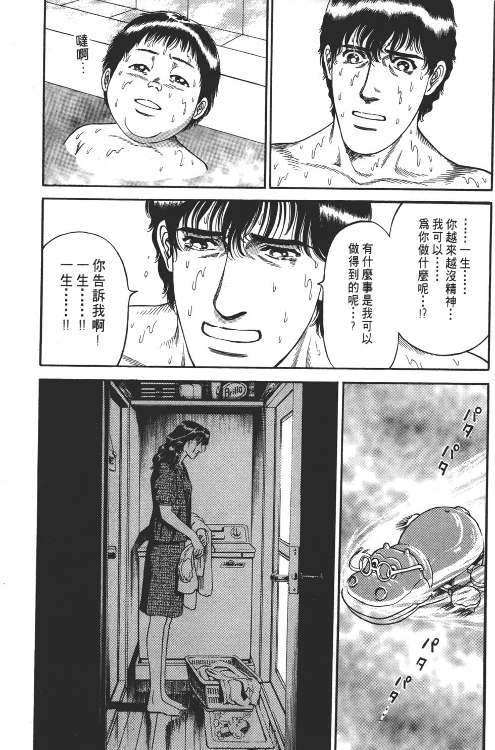 第161页