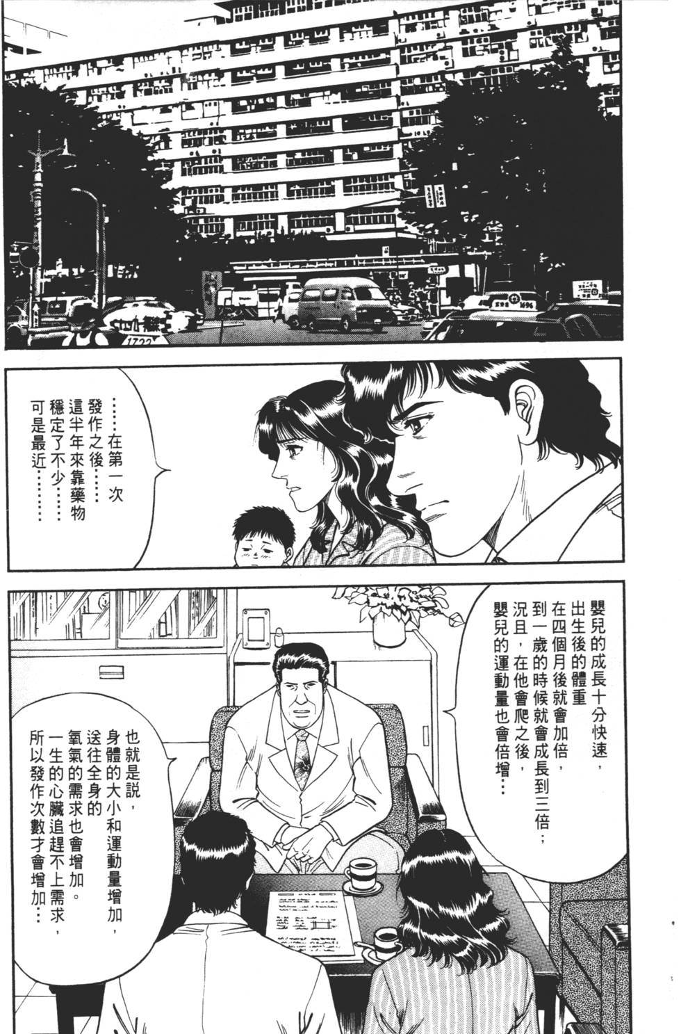 第162页