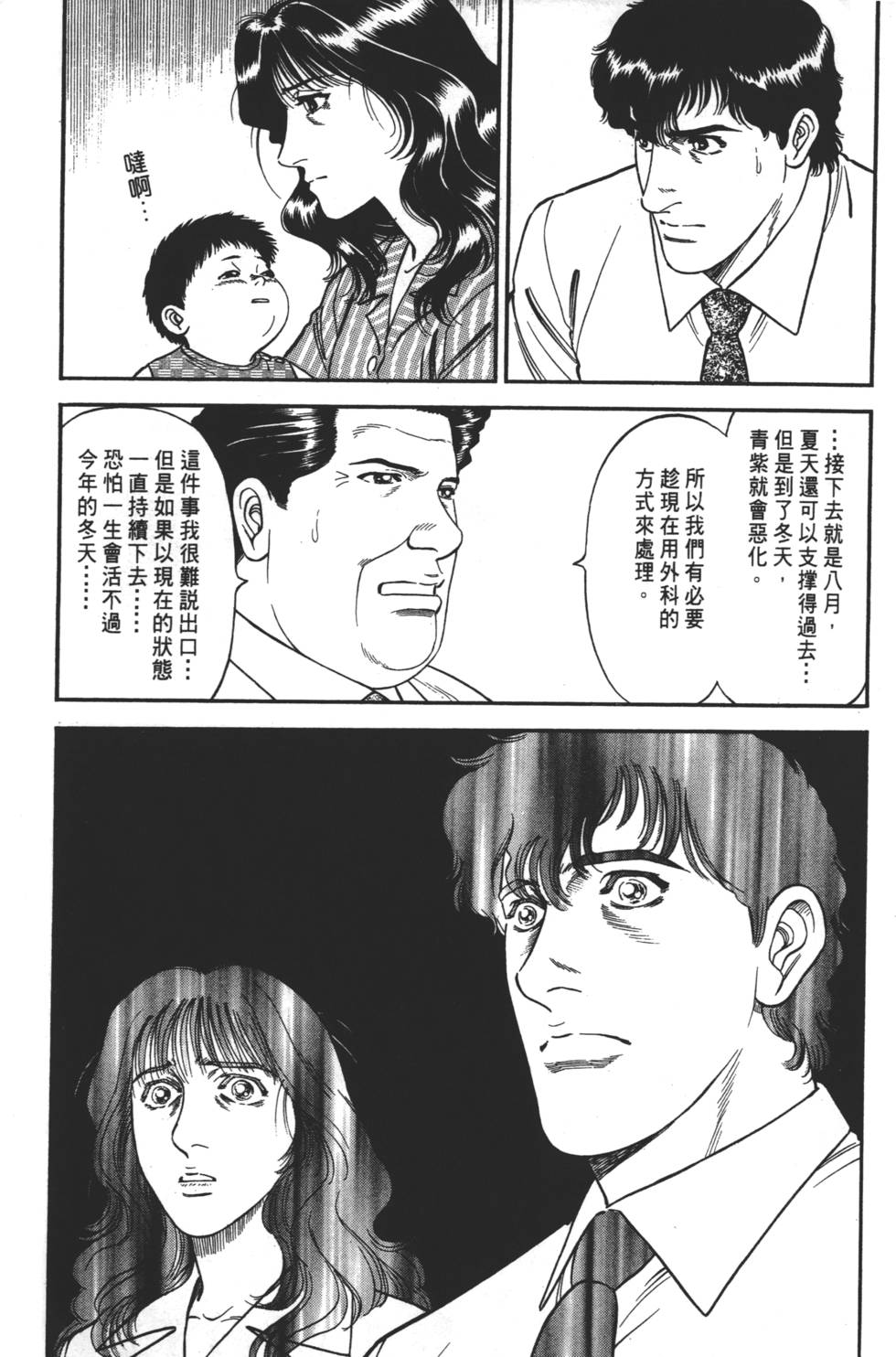 第163页