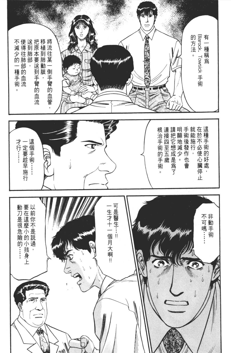 第164页