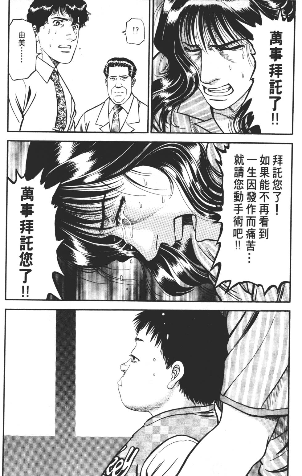 第165页