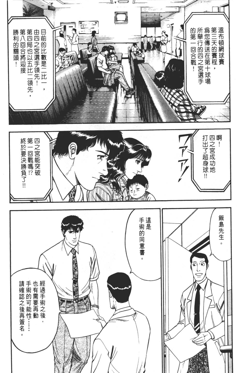 第166页