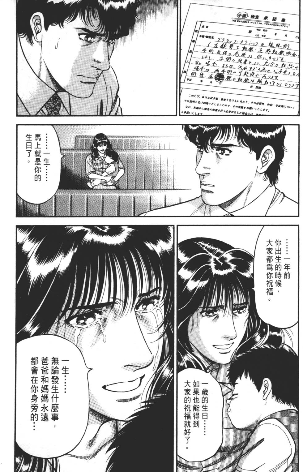 第167页