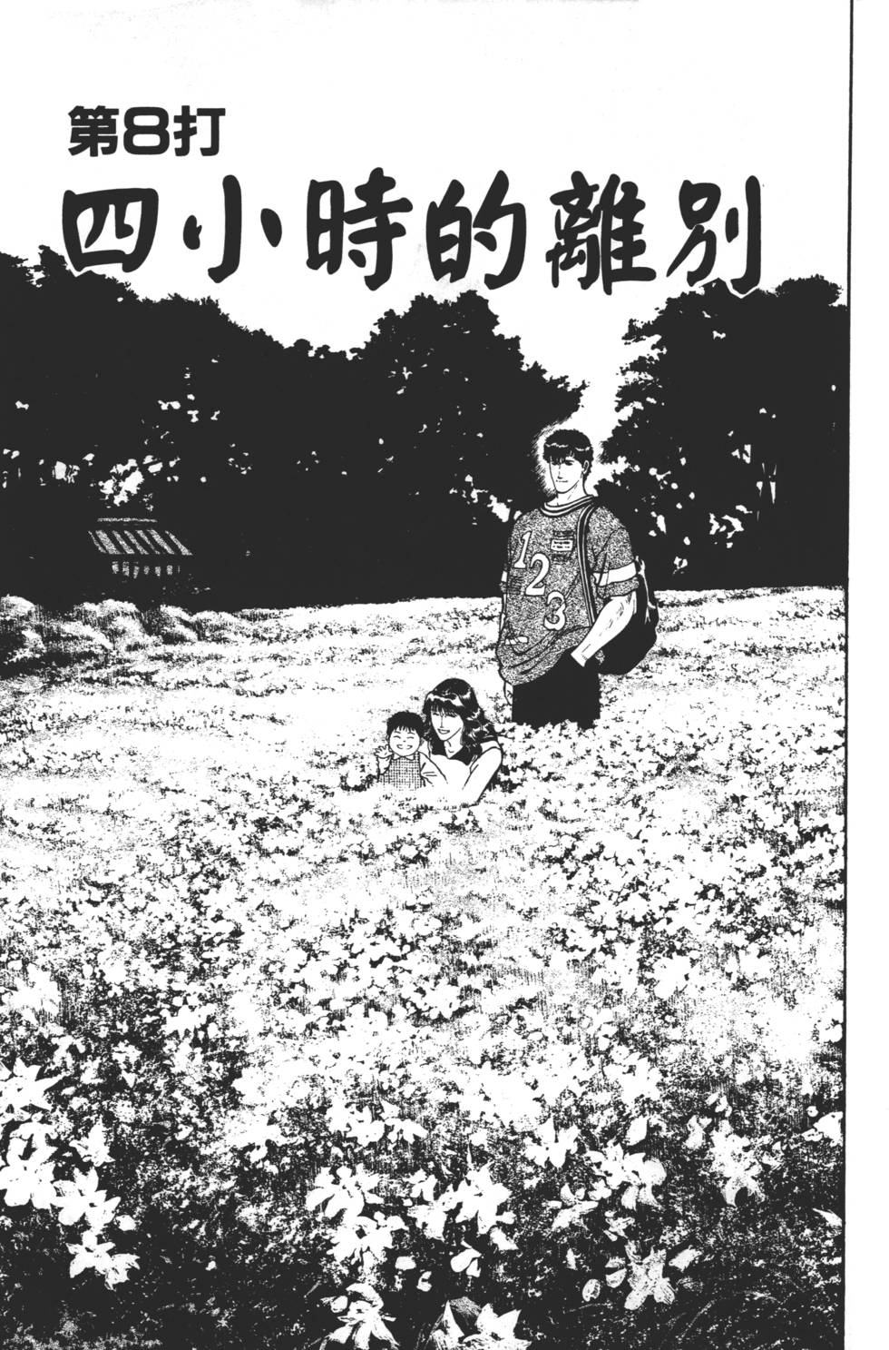 第169页
