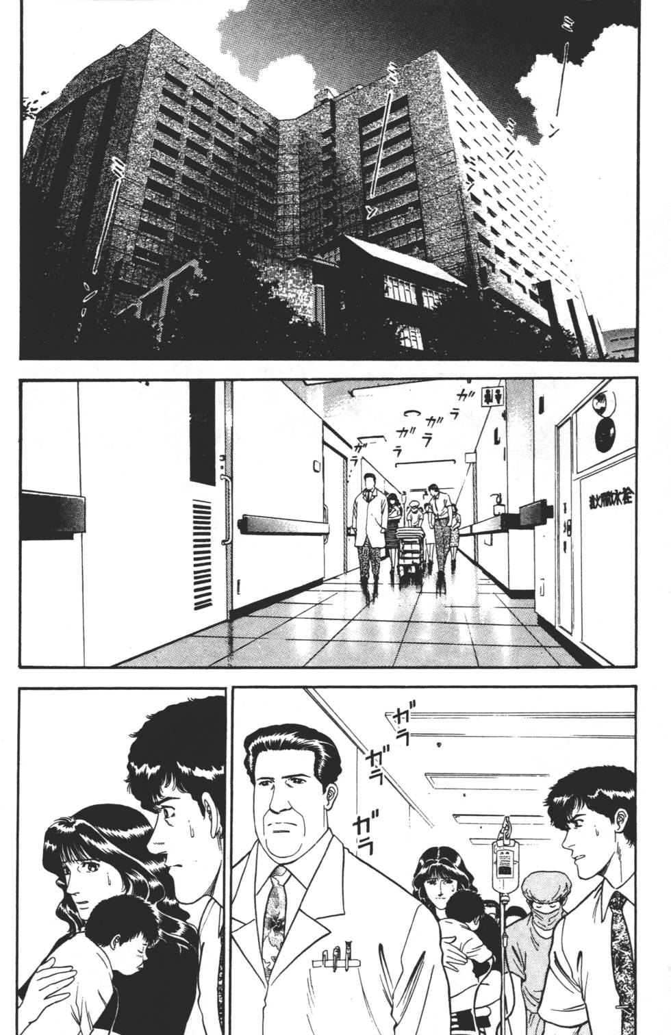 第170页