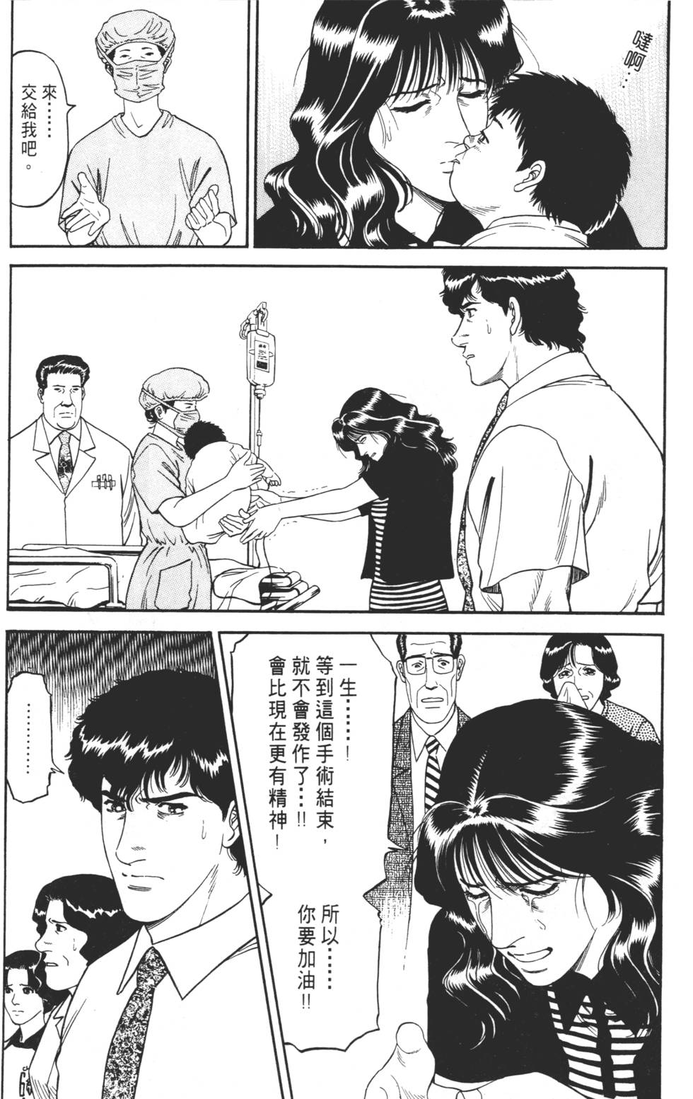 第172页