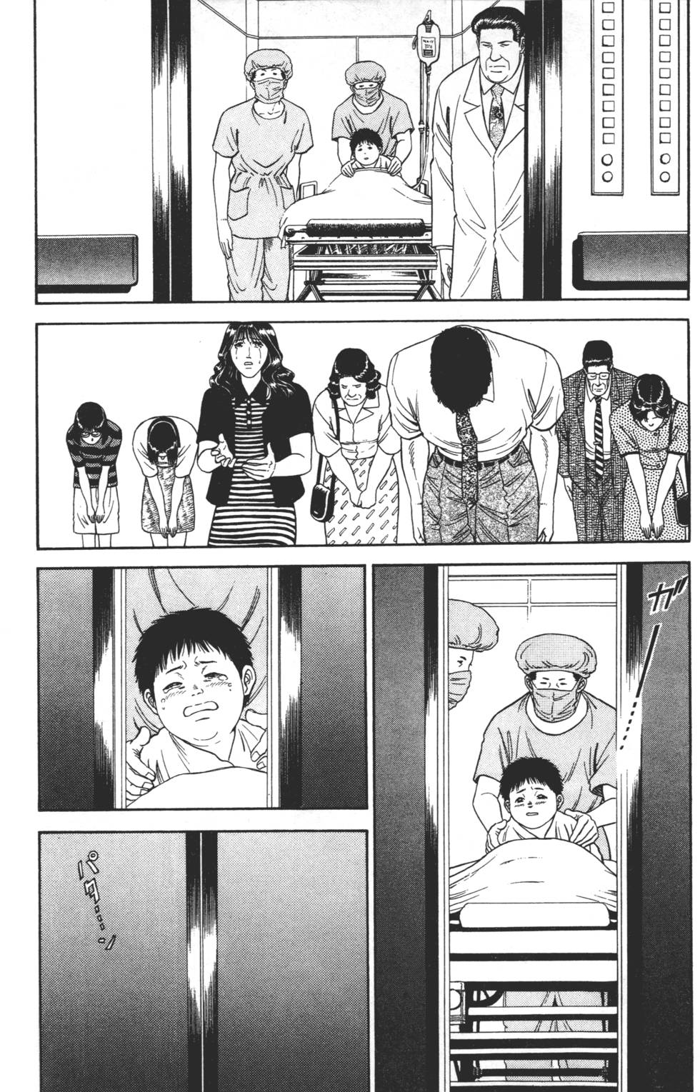 第173页