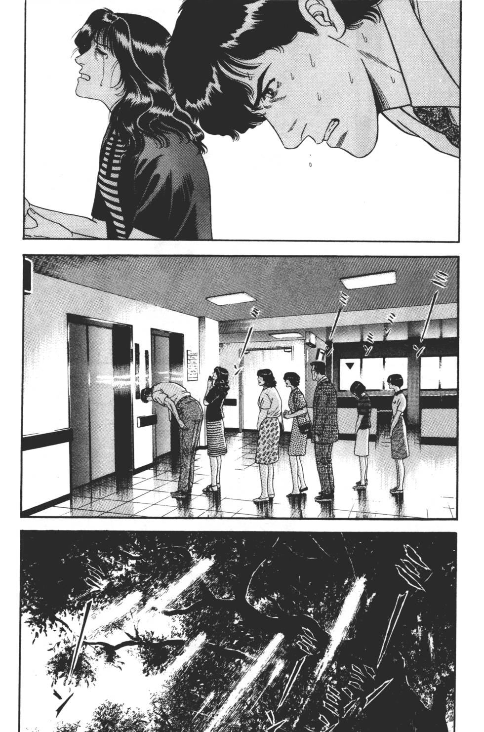 第174页