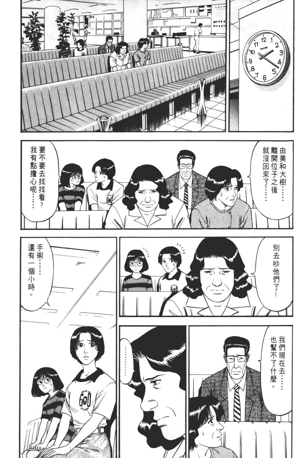 第175页