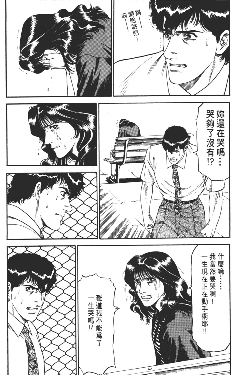 第178页