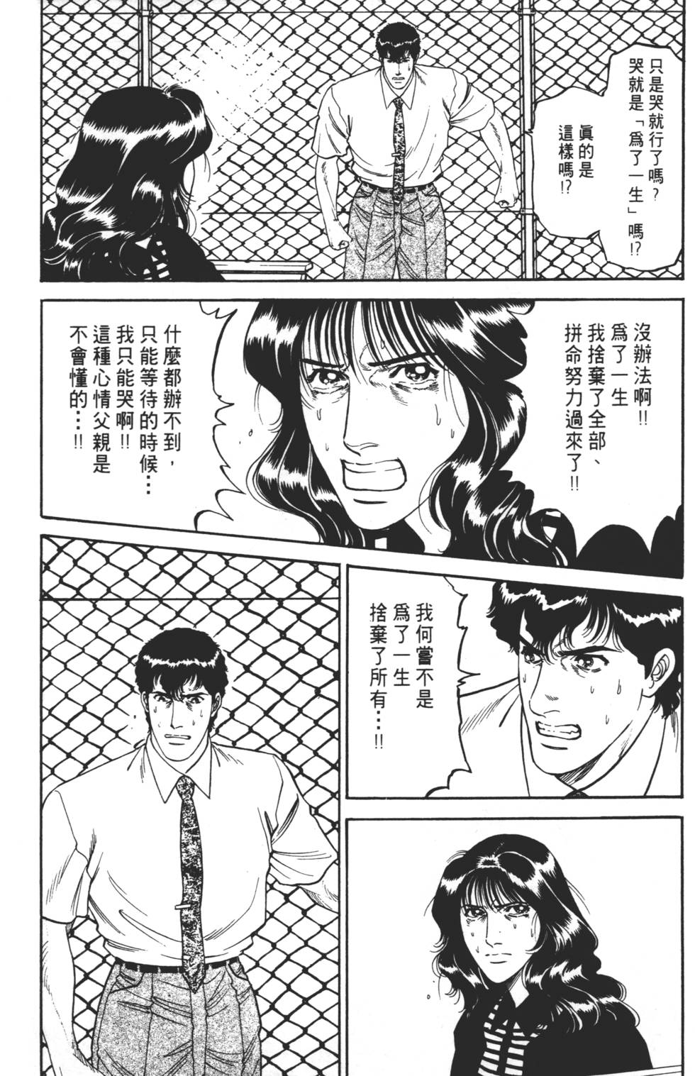 第179页