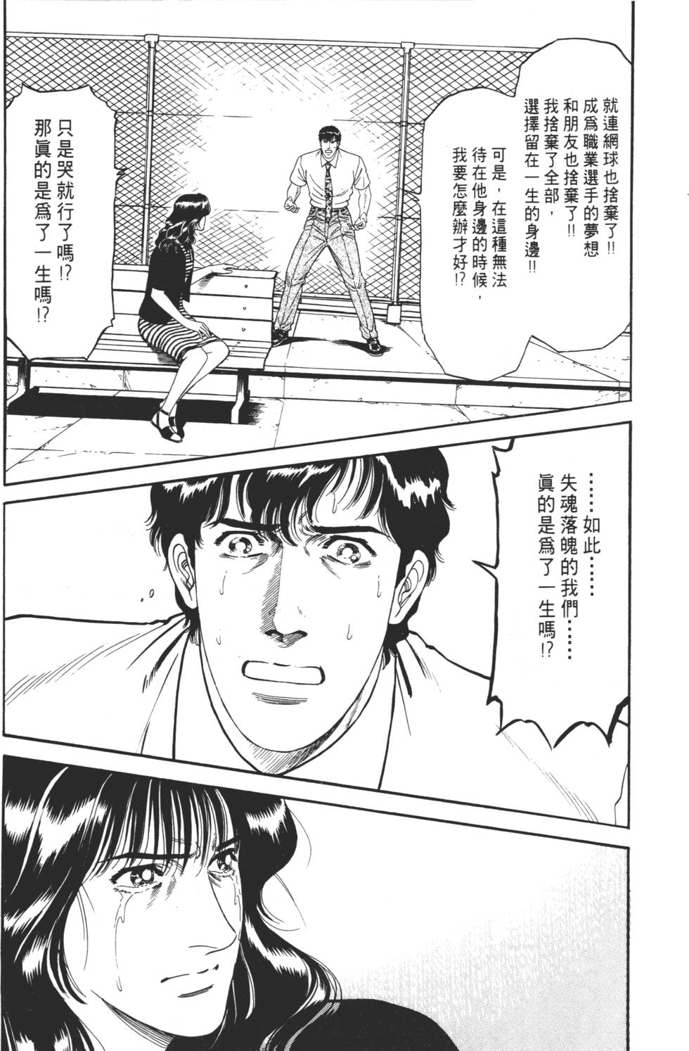 第180页