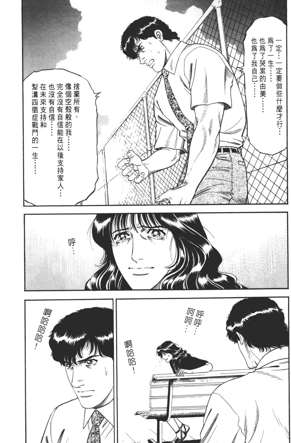 第181页