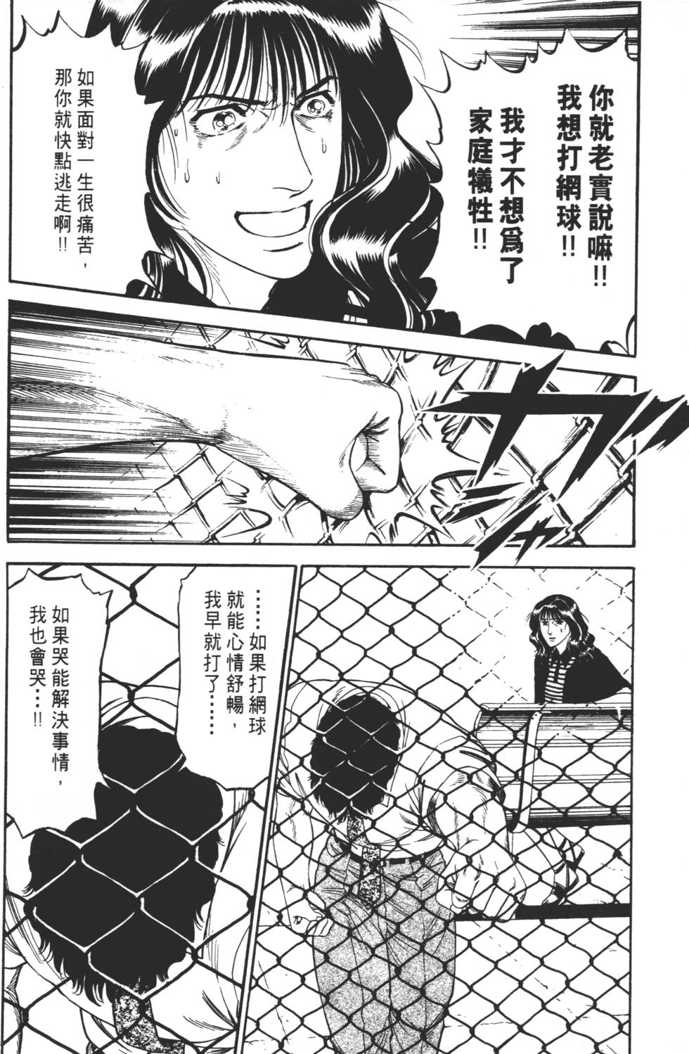 第182页