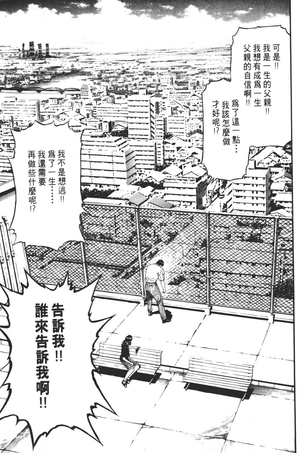 第183页