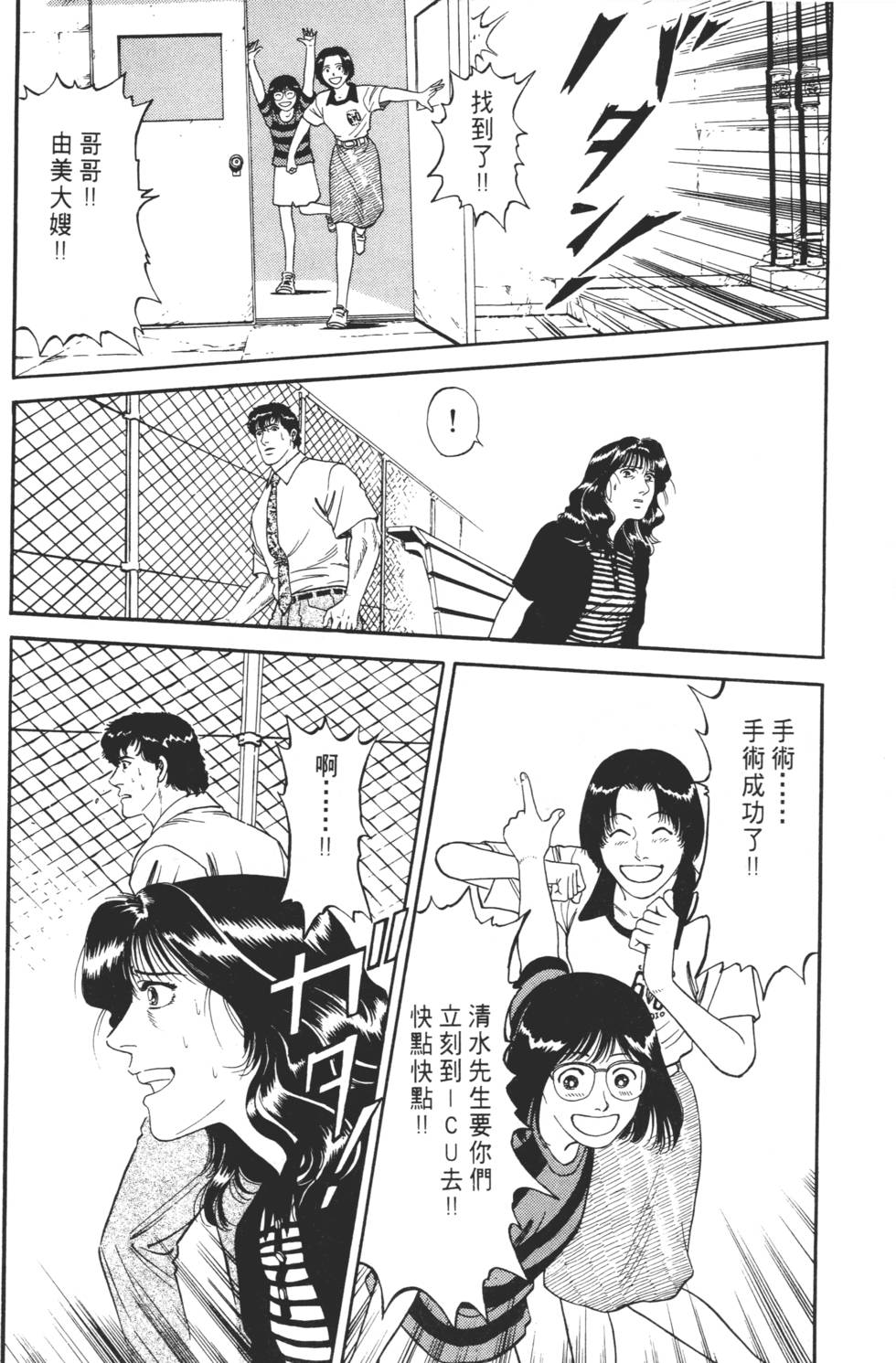 第184页