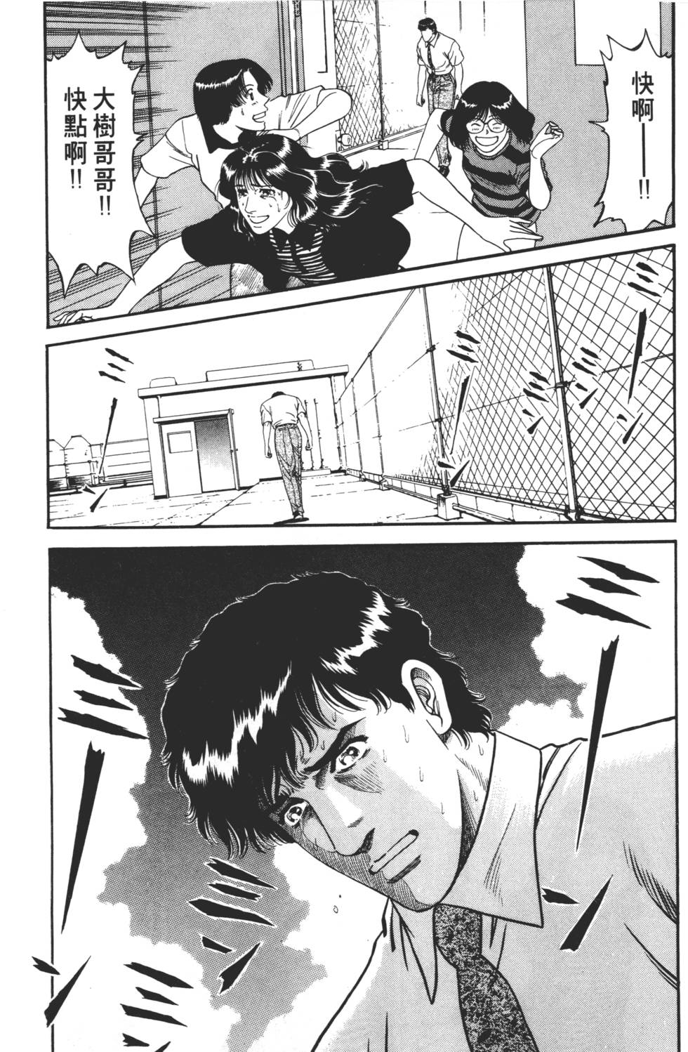 第185页